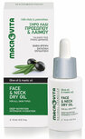 Macrovita Face &amp; Neck Dry Oil