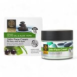 Aura Greca Gezichtscr&egrave;me voor de Atopische Huid SPF15